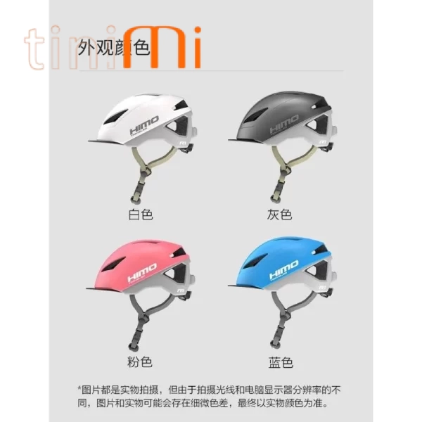 Xiaomi Youpin HIMO R1 1